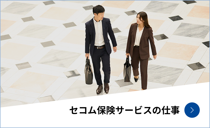 社長インタビュー